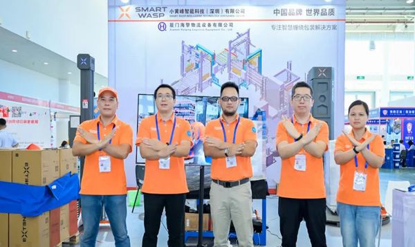 Smart Wasp | The tour of the 2022 Xiamen Industry Fair