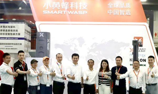 Smart Wasp | Sino - Pack 2023 China (Guangzhou) International Industrial Packaging Exhibition