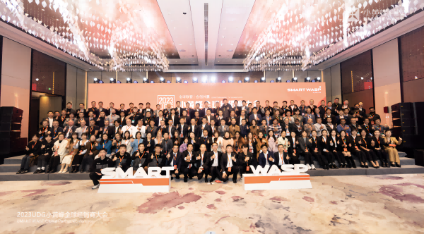 United Global Wisdom, Cooperation to Create Win-win--2023 UDG SMART WASP Global Partner Conference and Phase II Factory Inauguration Ceremony