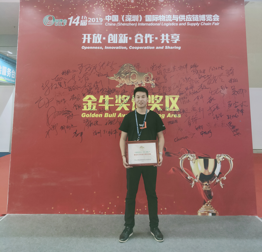 SMART WASP won the "Golden Bull Award" of the 14th China (shenzhen) international logistics and supply chain fair in 2019!