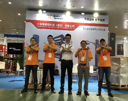 Xiamen's First Industrial Exhibition and Mainland's first Taiwan-related Exhibition