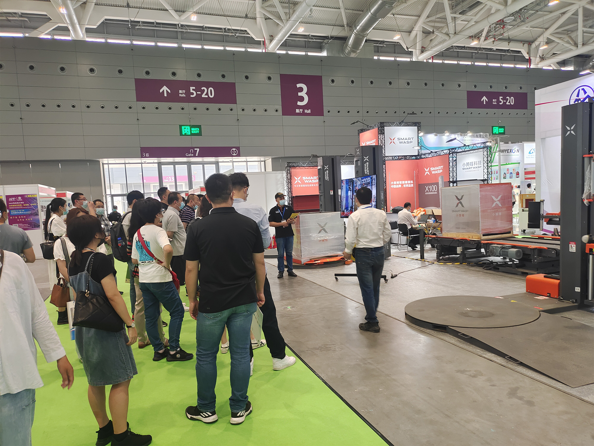 2021 Shenzhen International Printing, Packaging and Label Exhibition