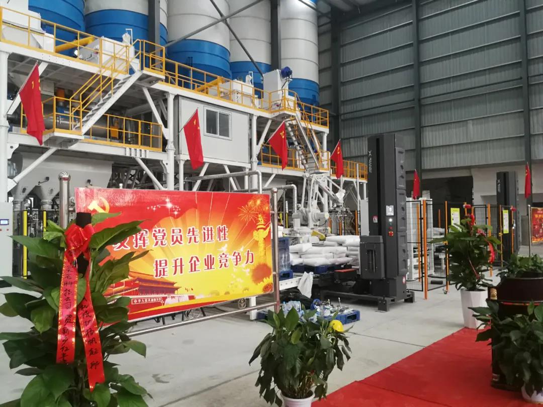 Smart Wasp | At the opening ceremony of Yifeng Group's special mortar production line for building materials, present the 100th anniversary of the Communist Party of China!