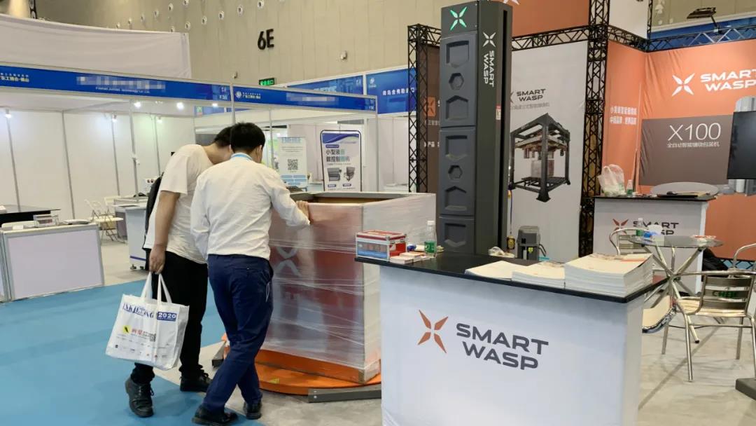 Smart Wasp | 2021 Guangdong (foshan) International Machinery Industry Expo