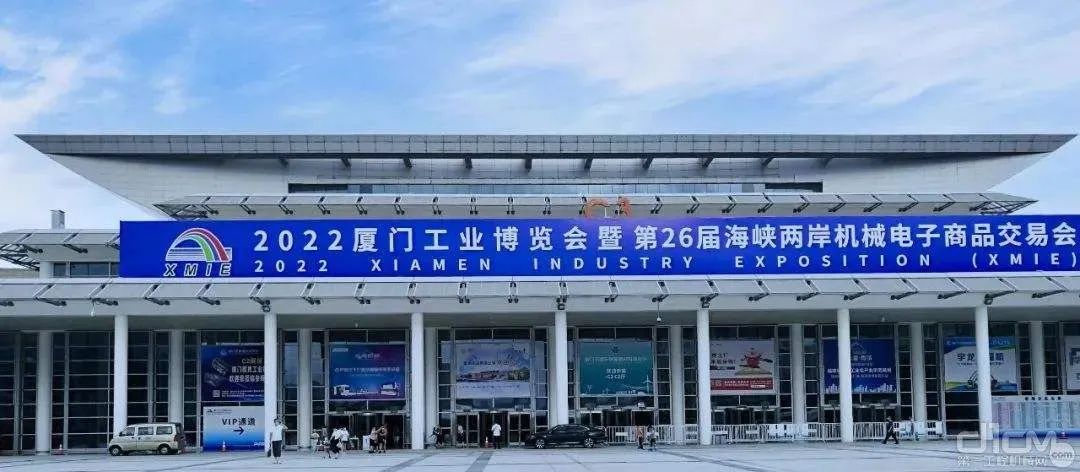 Smart Wasp | The tour of the 2022 Xiamen Industry Fair