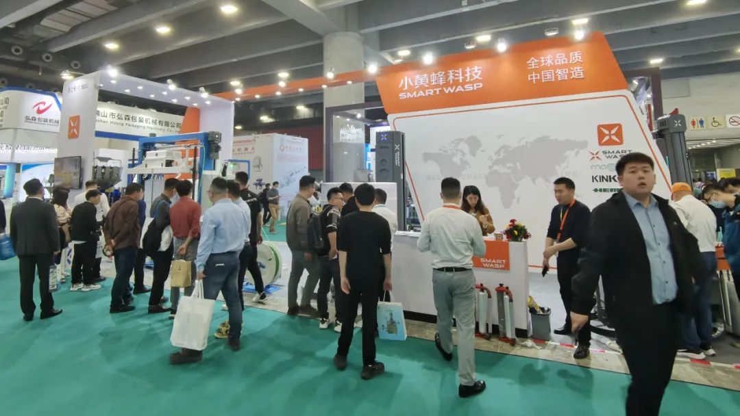 Smart Wasp | Sino - Pack 2023 China (Guangzhou) International Industrial Packaging Exhibition