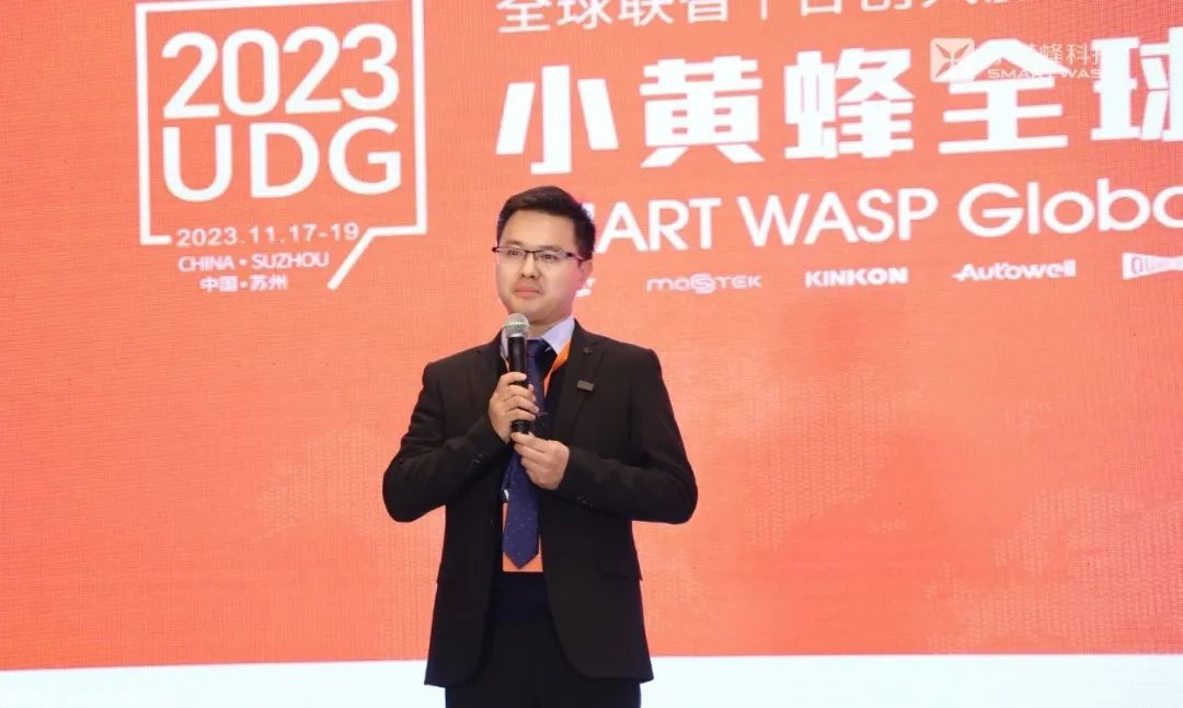 United Global Wisdom, Cooperation to Create Win-win--2023 UDG SMART WASP Global Partner Conference and Phase II Factory Inauguration Ceremony