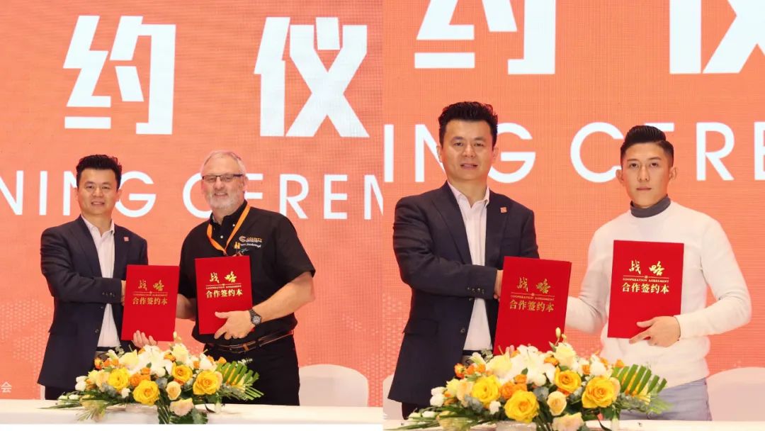 United Global Wisdom, Cooperation to Create Win-win--2023 UDG SMART WASP Global Partner Conference and Phase II Factory Inauguration Ceremony